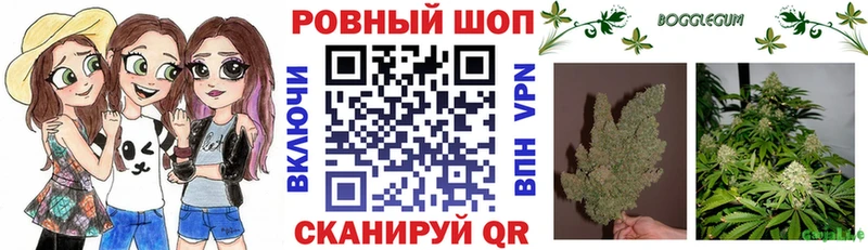 Купить закладку Бошки Шишки  APVP  Гашиш  Меф мяу мяу  Сегежа