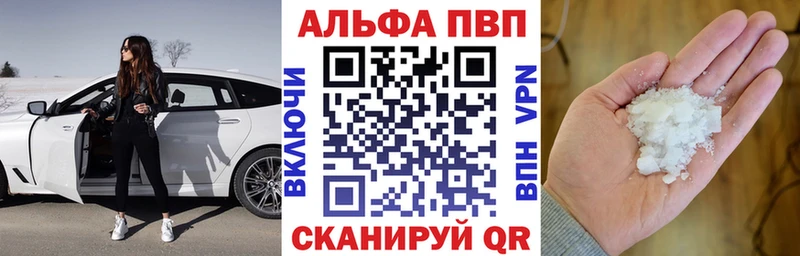 A PVP крисы CK Сегежа