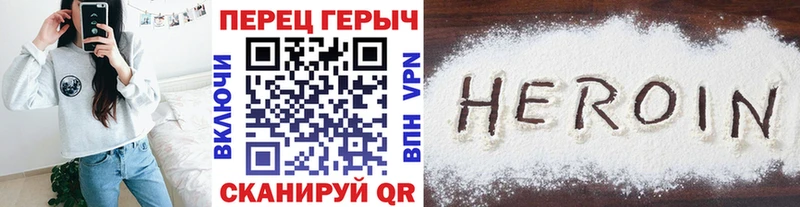 ГЕРОИН белый  Купить где  Сегежа 