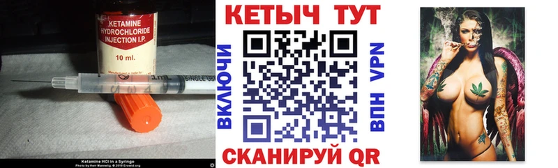 Купить закладки  Сегежа  Кетамин VHQ 