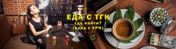 прущая мука Бронницы