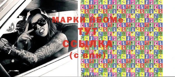 прущая мука Бронницы