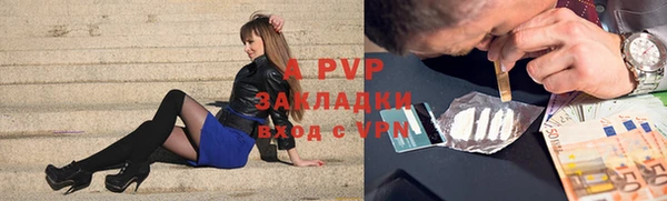 прущая мука Бронницы