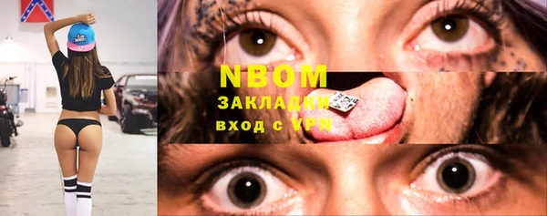 прущая мука Бронницы