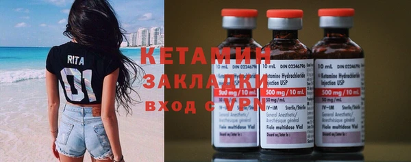 2c-b Бородино
