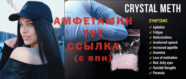 прущая мука Бронницы