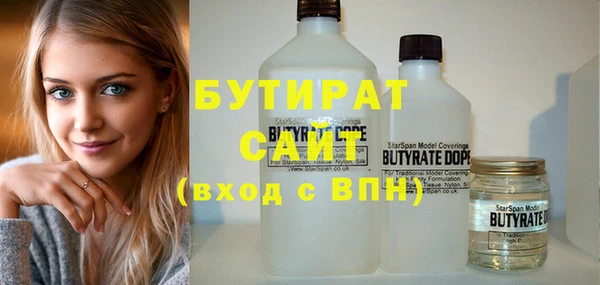 2c-b Бородино