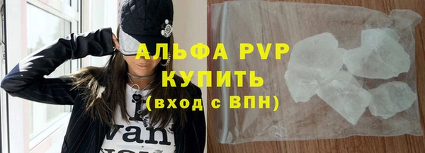 прущая мука Бронницы