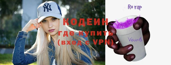 наркотики Бугульма