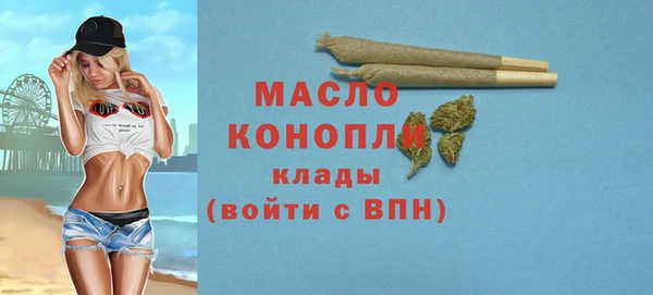 наркотики Бугульма