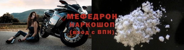 2c-b Бородино