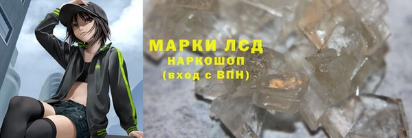 2c-b Бородино