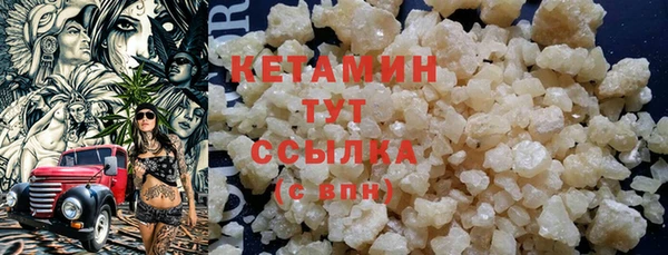 2c-b Бородино