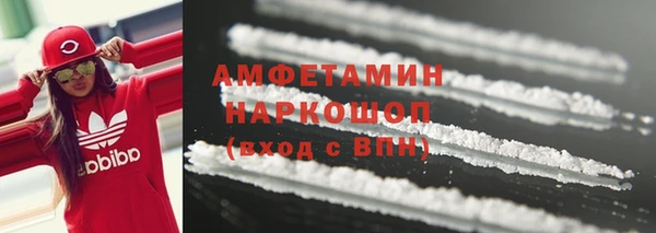 наркотики Бугульма