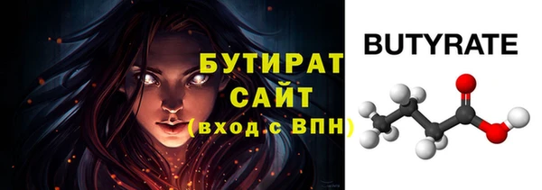 наркотики Бугульма