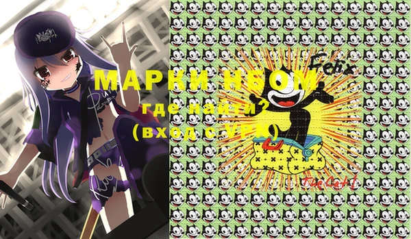 прущая мука Бронницы