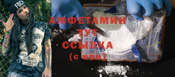 наркотики Бугульма