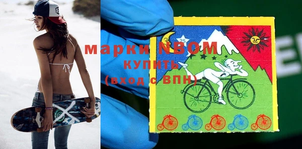 прущая мука Бронницы