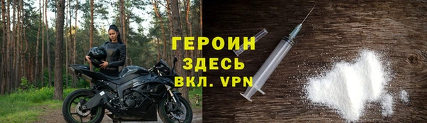 наркотики Бугульма