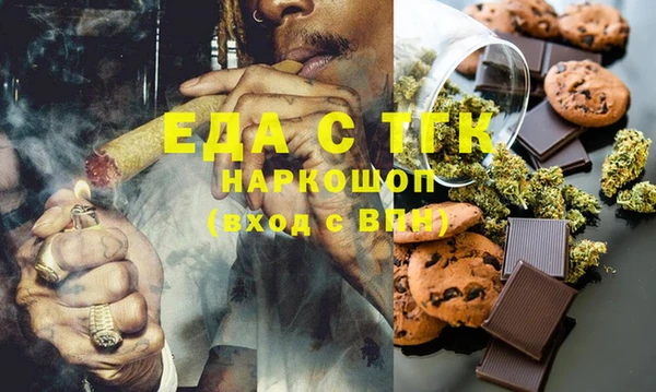 наркотики Бугульма