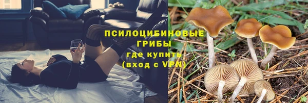 наркотики Бугульма