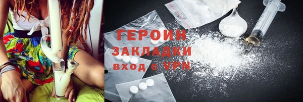 2c-b Бородино