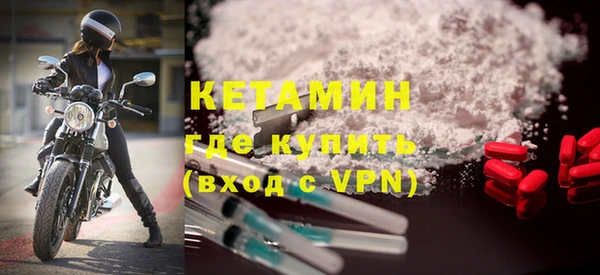 2c-b Бородино