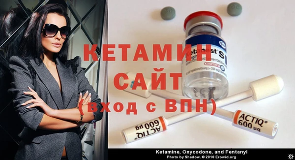 прущая мука Бронницы