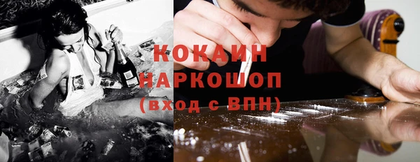 наркотики Бугульма