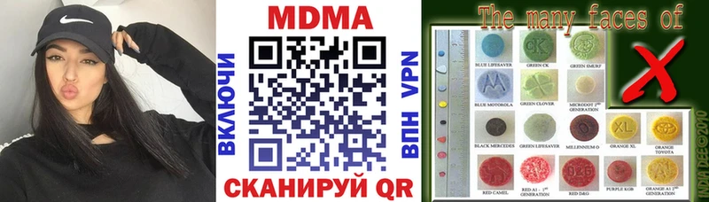 МДМА молли  Купить  Сегежа 