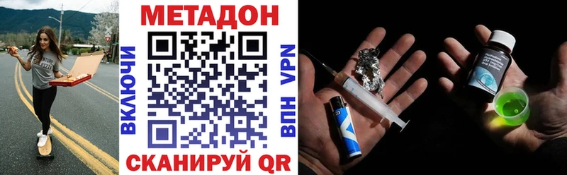 Купить закладки  Сегежа  МЕТАДОН белоснежный 