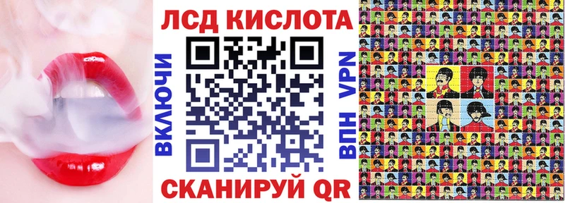 Купить  Сегежа  Марки NBOMe 1500мкг 