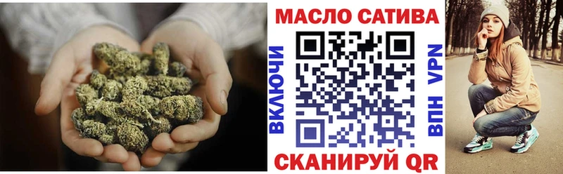 Купить Сегежа ТГК THC oil